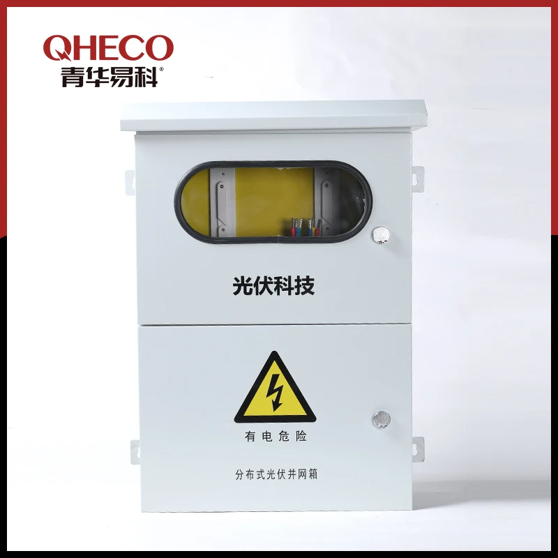 Photovoltaic Grid-connected Box price