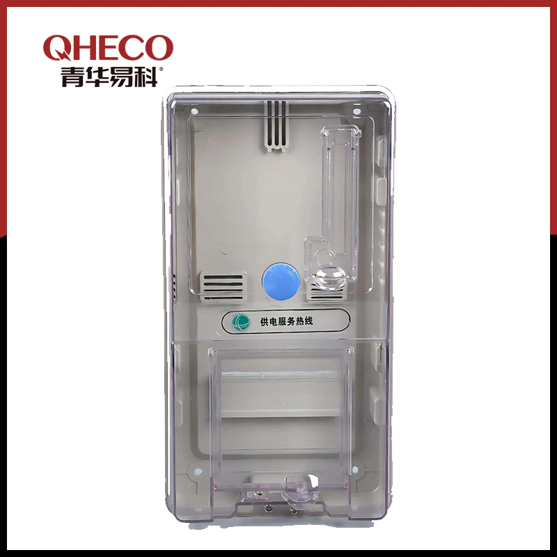 Plastic Meter Box price